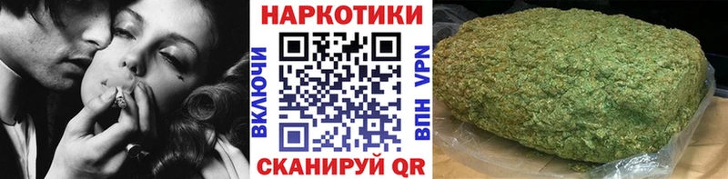 Купить наркотики Анива Кокаин  A PVP  АМФ  Лсд 25  Гашиш 