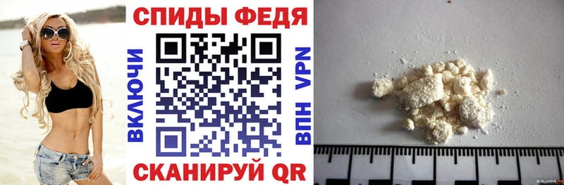 продажа наркотиков  Анива  Амфетамин VHQ 