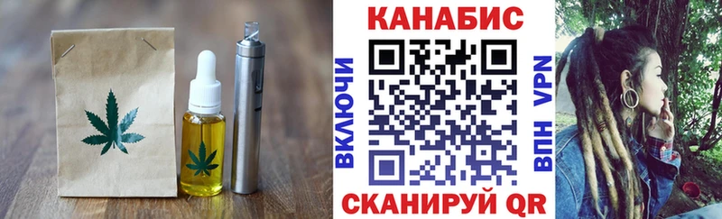 Еда ТГК конопля  OMG ссылки  Анива  продажа наркотиков 