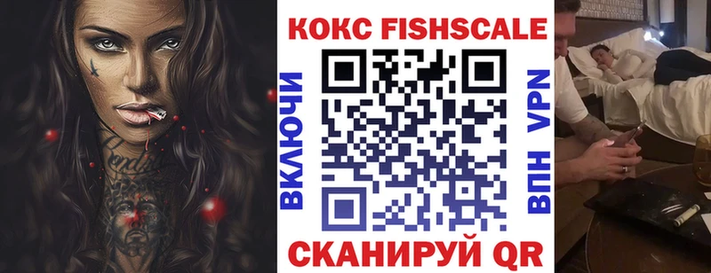 купить наркотик  Анива  KRAKEN зеркало  Кокаин Эквадор 