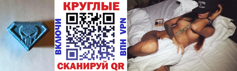 ЭКСТАЗИ 99%  Анива 