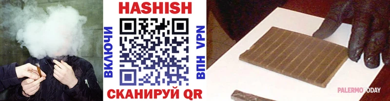 ГАШИШ hashish Анива