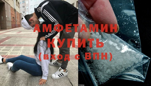 кокаин VHQ Алексин