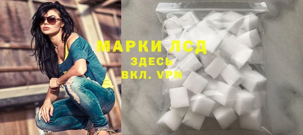 экстази Алексеевка