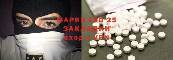 кокаин VHQ Алексин