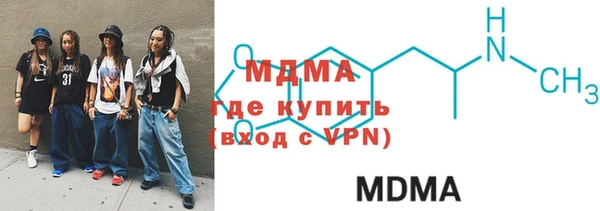 кокаин VHQ Алексин