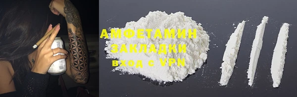 кокаин VHQ Алексин