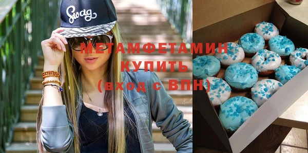 экстази Алексеевка