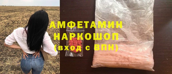экстази Алексеевка