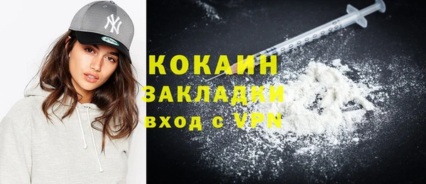 кокаин VHQ Алексин
