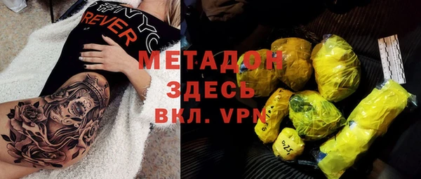 экстази Алексеевка