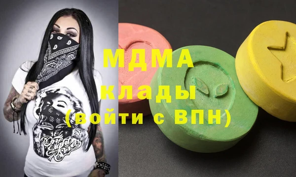 кокаин VHQ Алексин