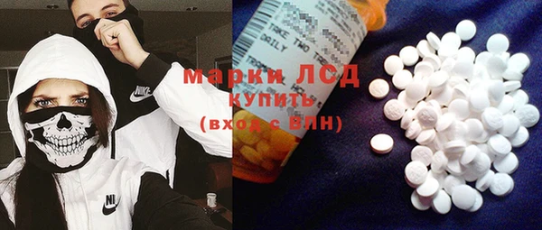 кокаин VHQ Алексин