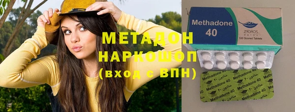 экстази Алексеевка