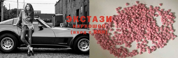 экстази Алексеевка