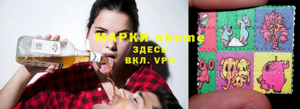 кокаин VHQ Алексин
