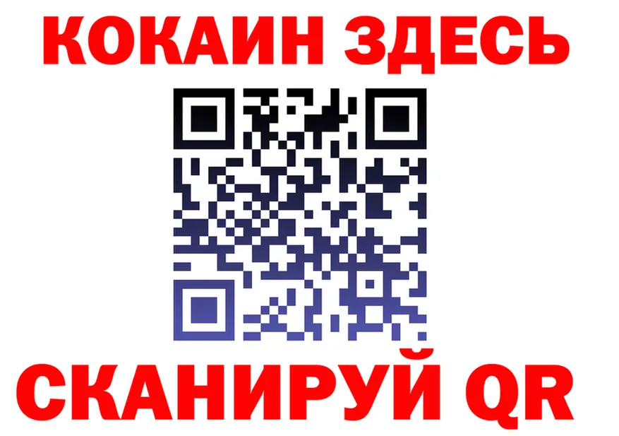 Canna-Cookies конопля зеркало shop OMG Анива