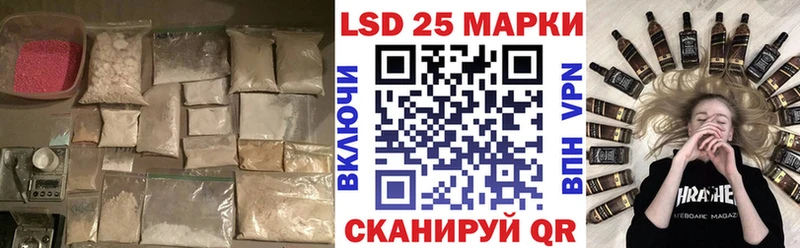 продажа наркотиков  Анива  LSD-25 экстази кислота 