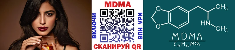 наркота Анива МДМА crystal