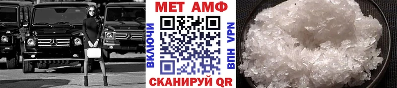 Первитин винт гидра маркетплейс Анива