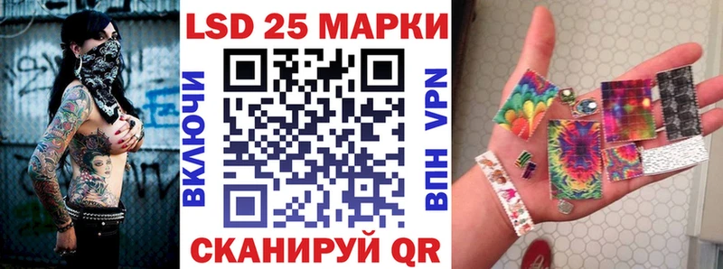 наркота  Анива  Марки N-bome 1,8мг 