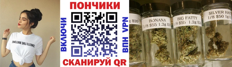 купить сайты Анива Каннабис THC 21%